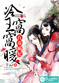大象无形曾国藩