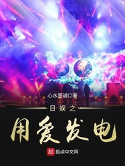 酒厂点火，柯学烫男人白月光就是我