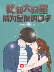 大象无形曾国藩