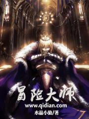 大象无形曾国藩