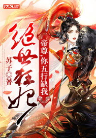 快穿之娇软美人她天生万人迷