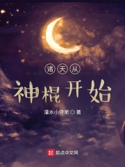 快穿之娇软美人她天生万人迷