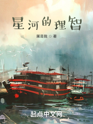 出狱后，我成了金牌男技师
