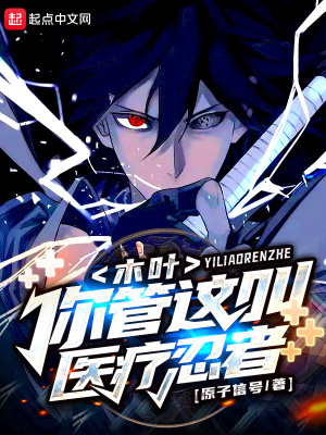 酒厂点火，柯学烫男人白月光就是我